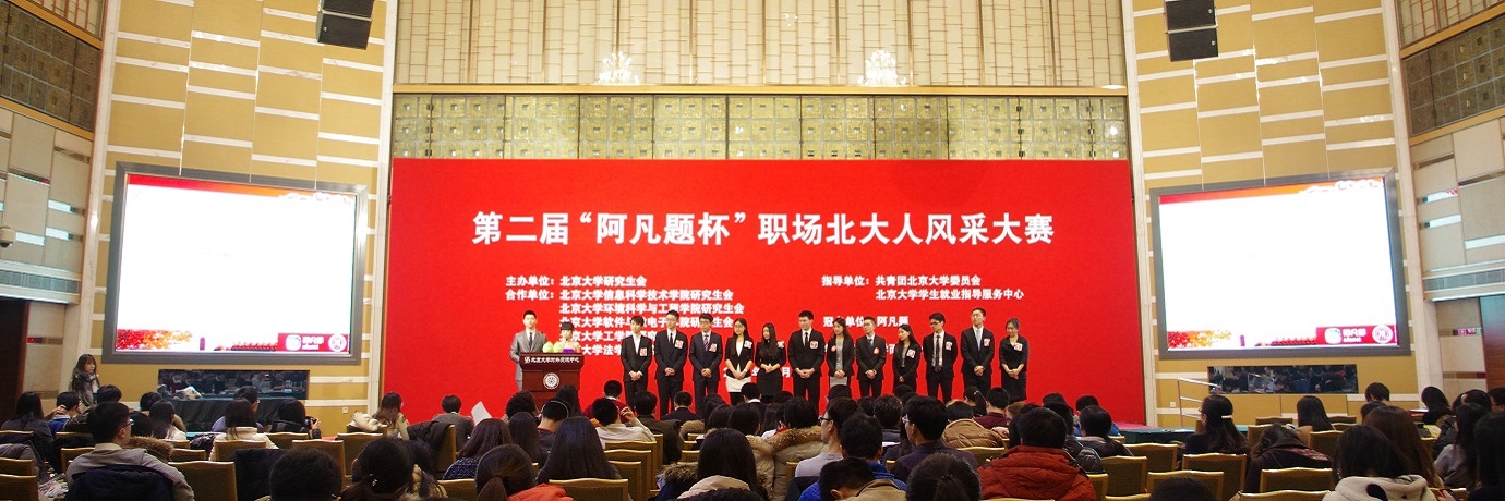 中国·BB贝博艾弗森(股份)有限公司-官方网站