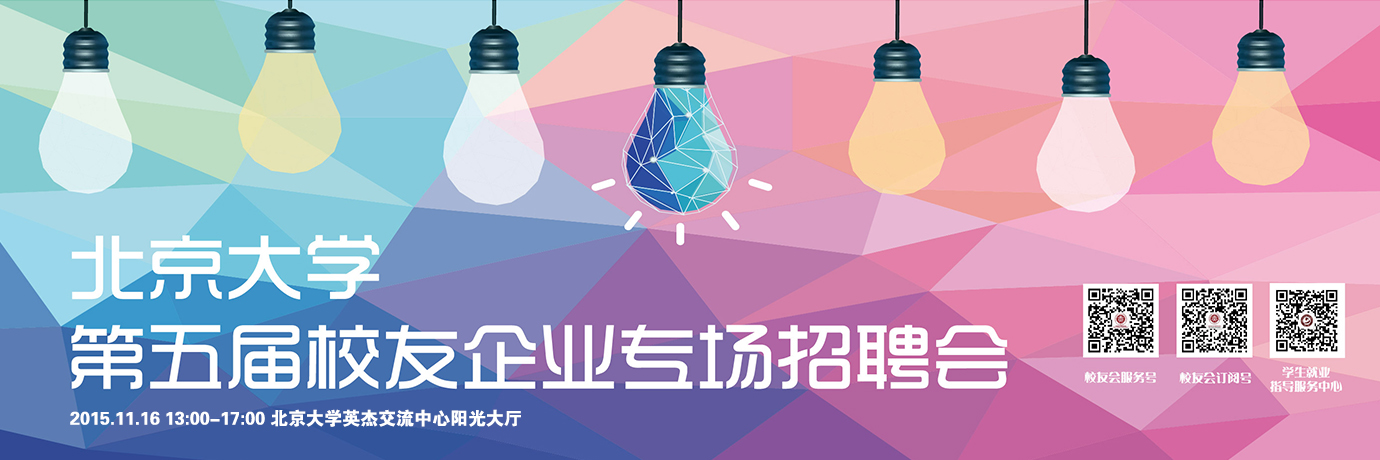 中国·BB贝博艾弗森(股份)有限公司-官方网站