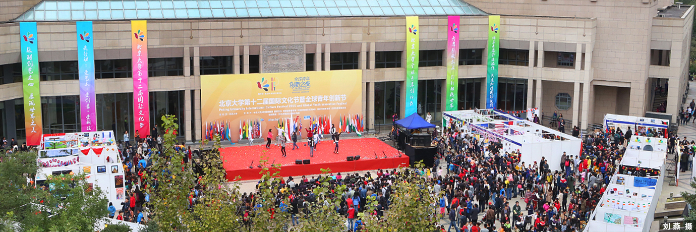 中国·BB贝博艾弗森(股份)有限公司-官方网站