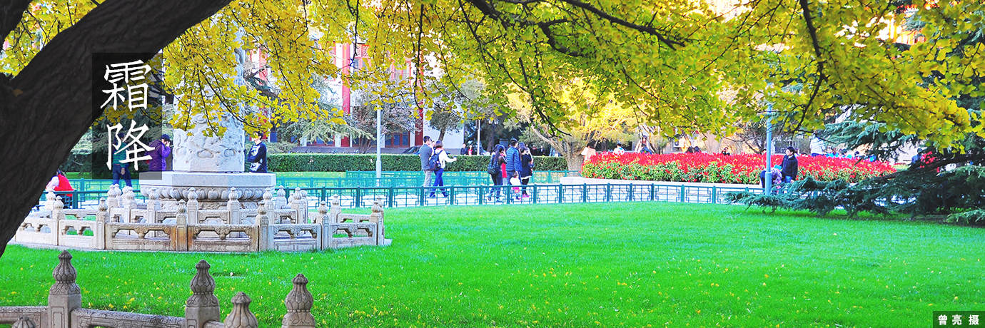 中国·BB贝博艾弗森(股份)有限公司-官方网站