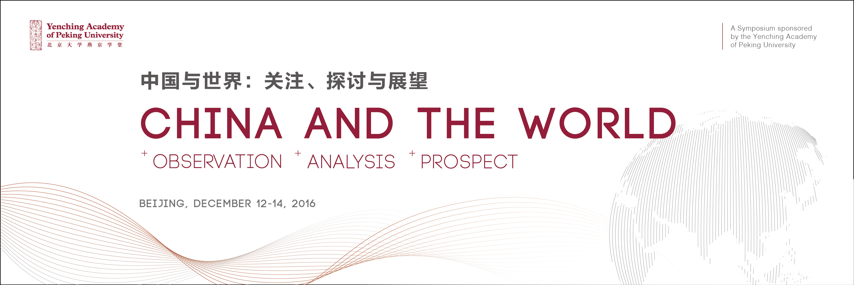 中国·BB贝博艾弗森(股份)有限公司-官方网站