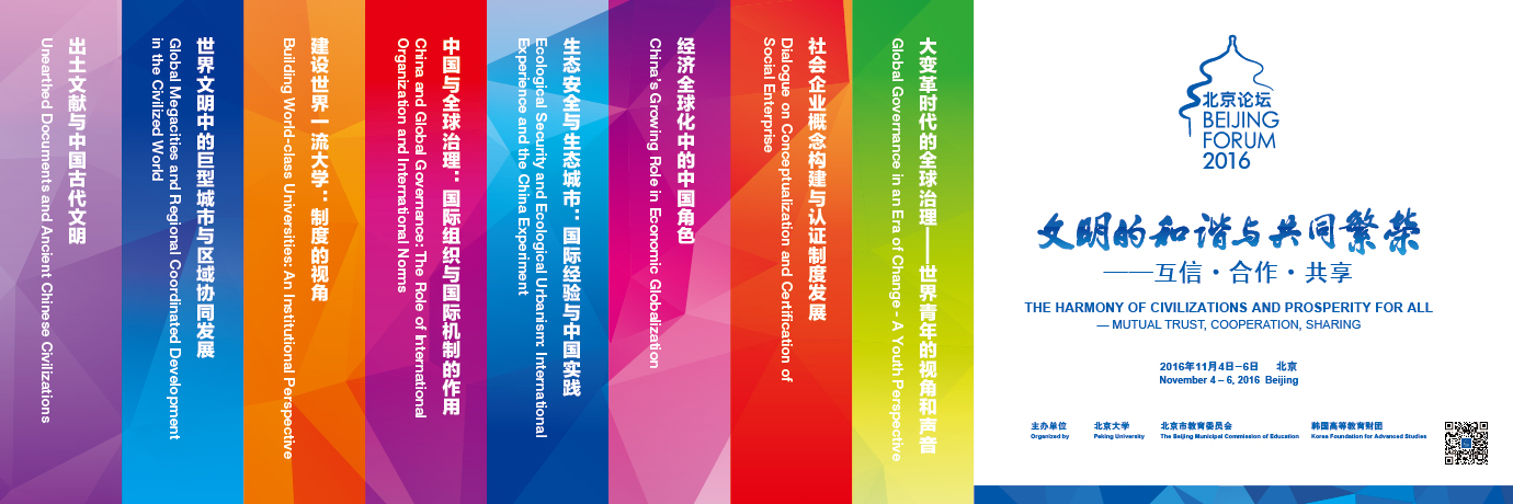 中国·BB贝博艾弗森(股份)有限公司-官方网站