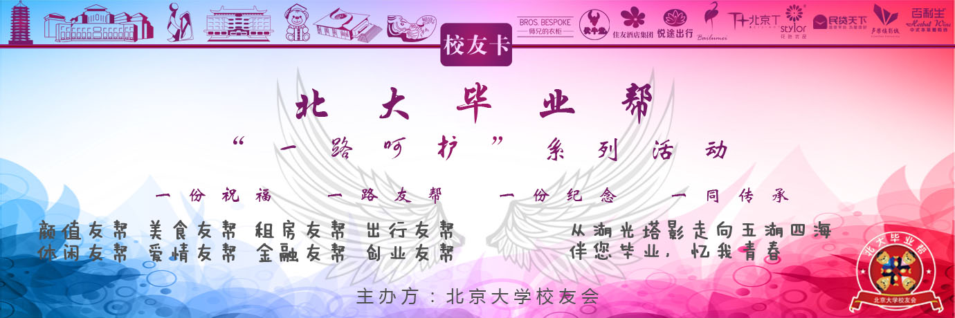 中国·BB贝博艾弗森(股份)有限公司-官方网站