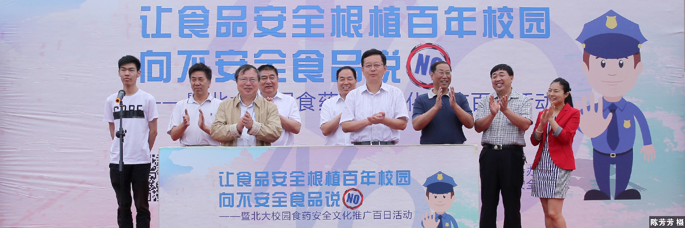 中国·BB贝博艾弗森(股份)有限公司-官方网站