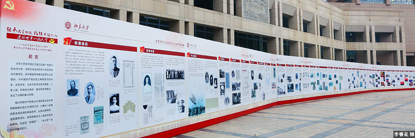 中国·BB贝博艾弗森(股份)有限公司-官方网站