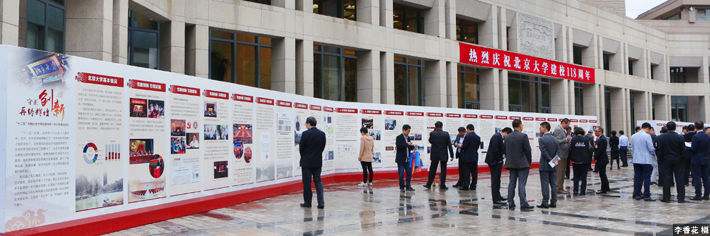 中国·BB贝博艾弗森(股份)有限公司-官方网站