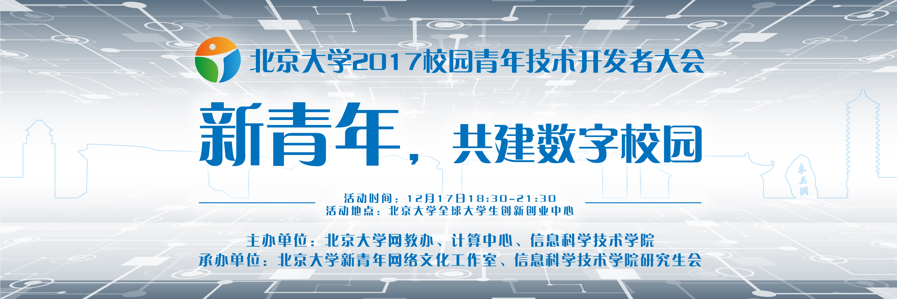 中国·BB贝博艾弗森(股份)有限公司-官方网站