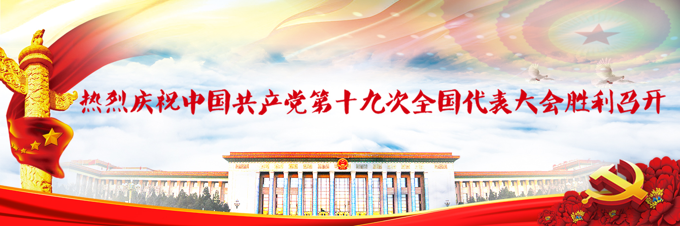 中国·BB贝博艾弗森(股份)有限公司-官方网站