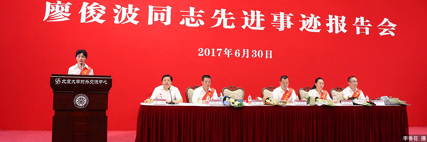 中国·BB贝博艾弗森(股份)有限公司-官方网站