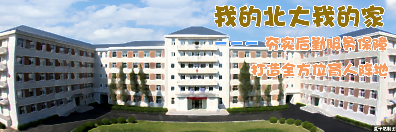 中国·BB贝博艾弗森(股份)有限公司-官方网站