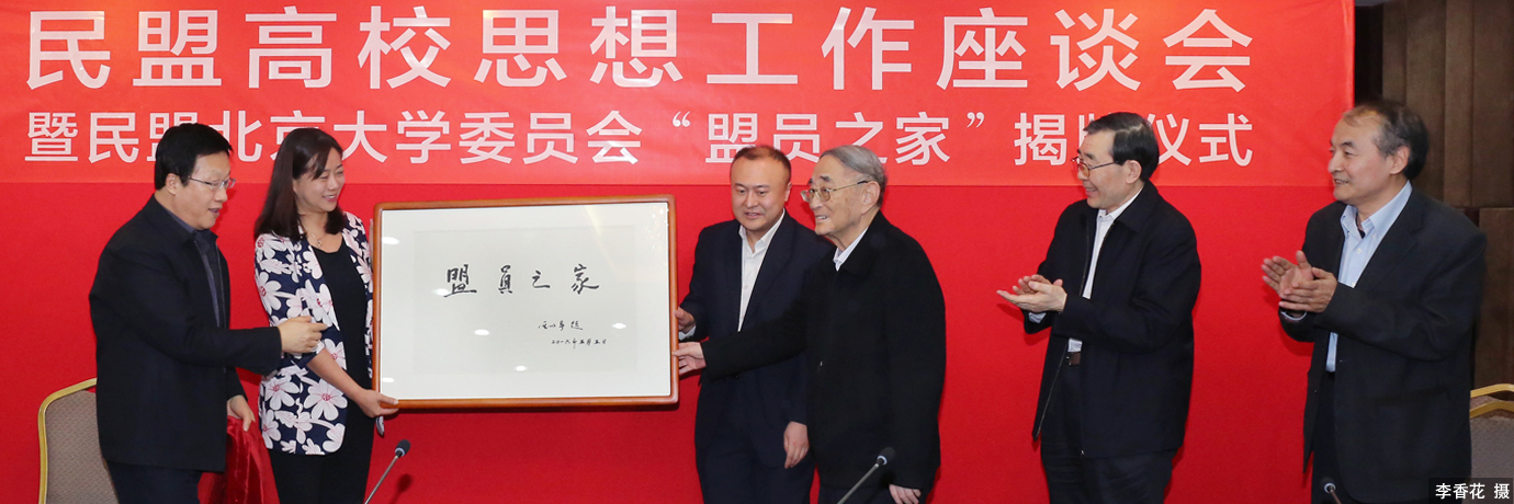 中国·BB贝博艾弗森(股份)有限公司-官方网站