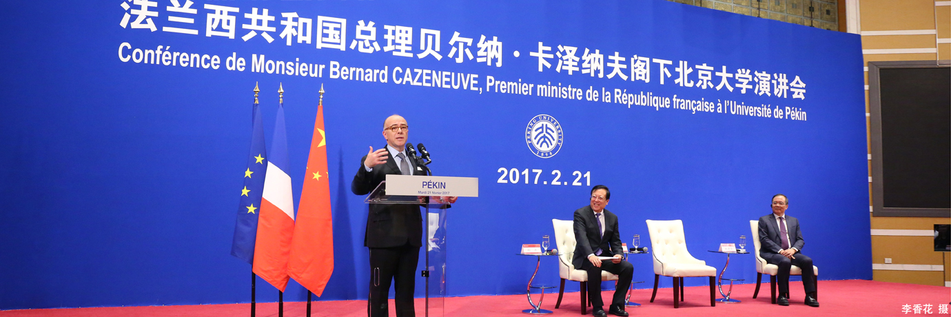 中国·BB贝博艾弗森(股份)有限公司-官方网站