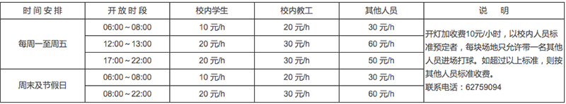 中国·BB贝博艾弗森(股份)有限公司-官方网站