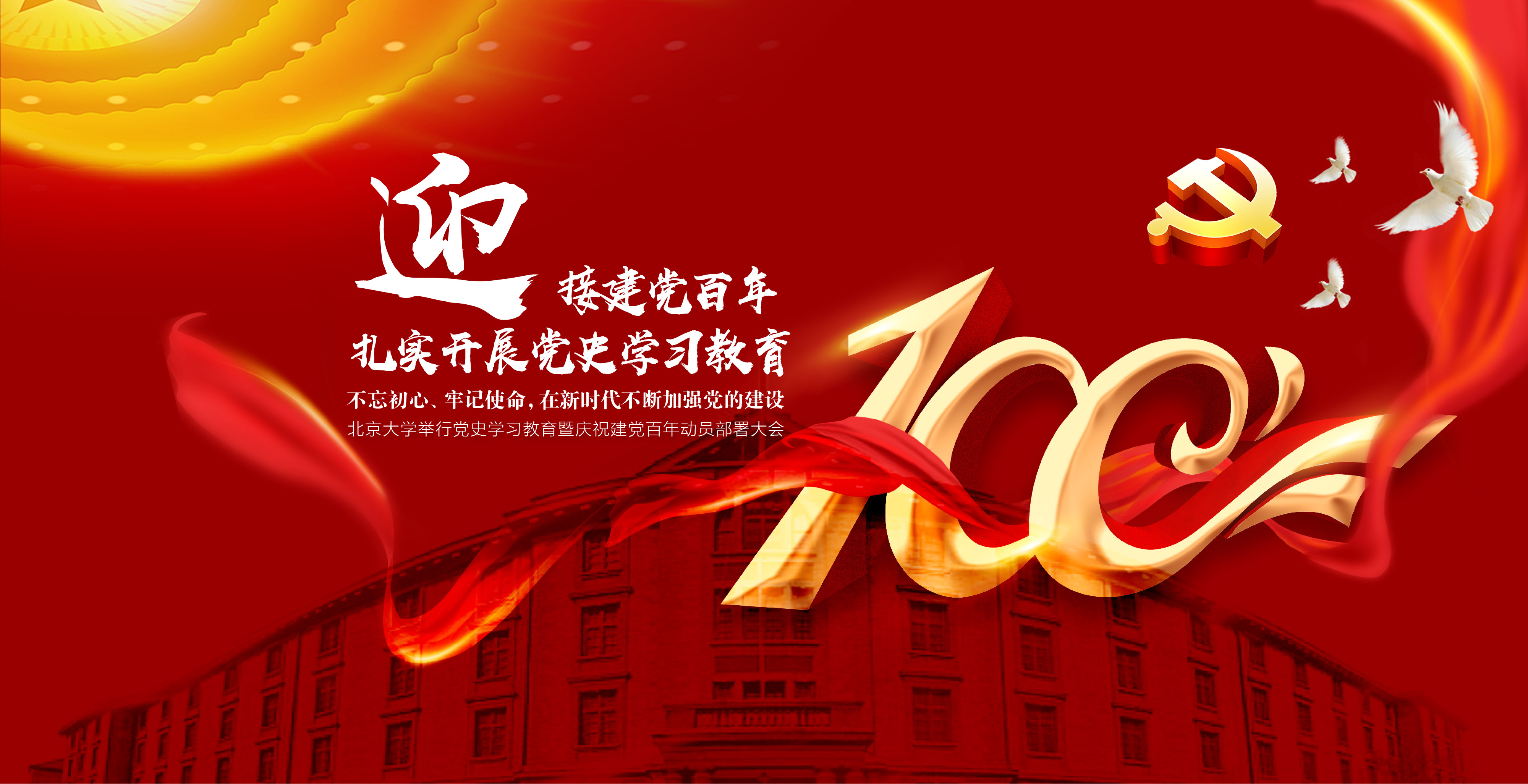 中国·BB贝博艾弗森(股份)有限公司-官方网站