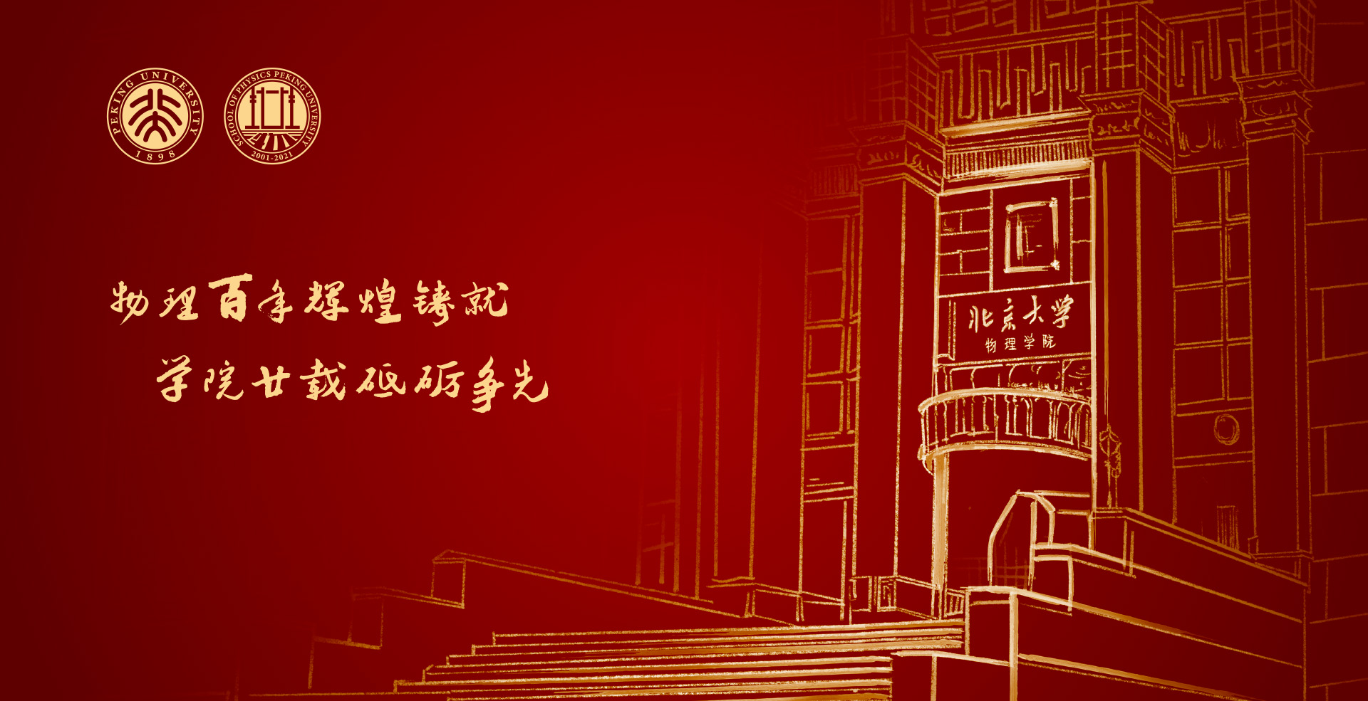 中国·BB贝博艾弗森(股份)有限公司-官方网站