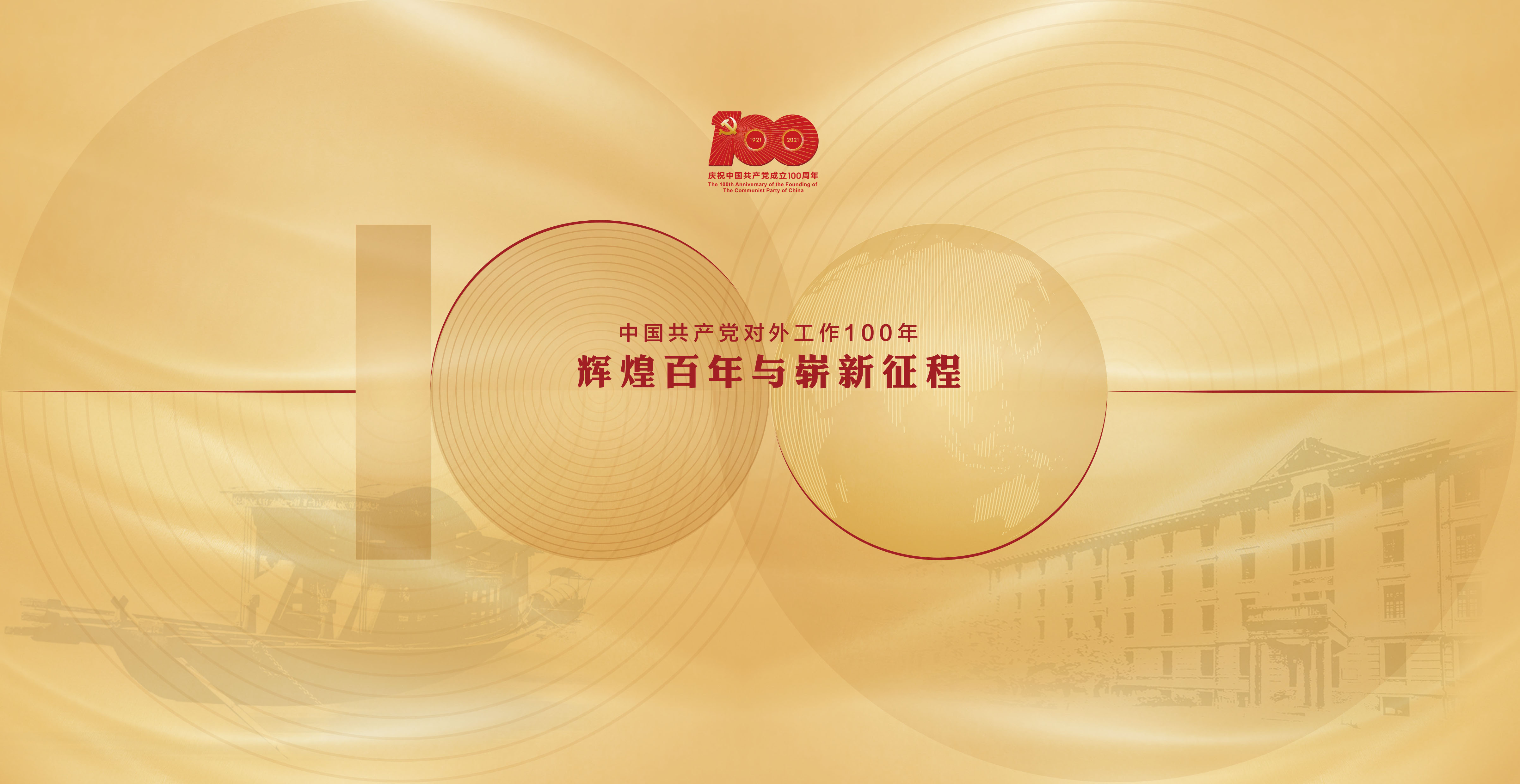 中国·BB贝博艾弗森(股份)有限公司-官方网站