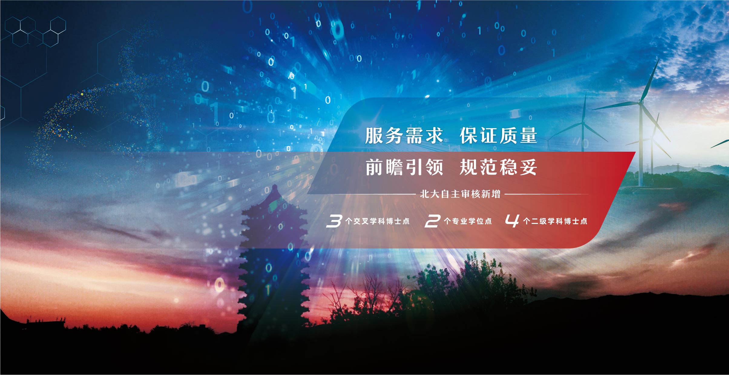 中国·BB贝博艾弗森(股份)有限公司-官方网站