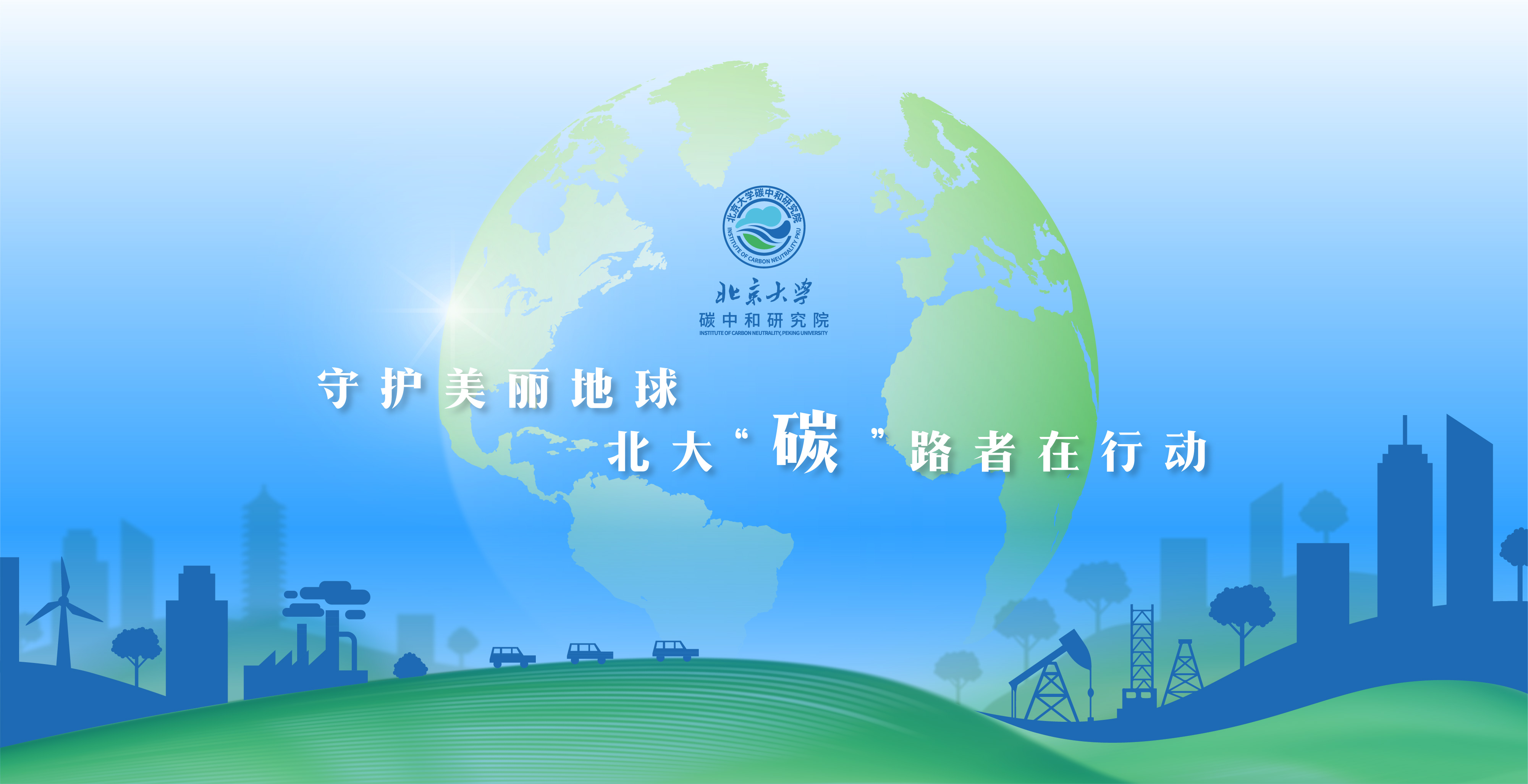 中国·BB贝博艾弗森(股份)有限公司-官方网站