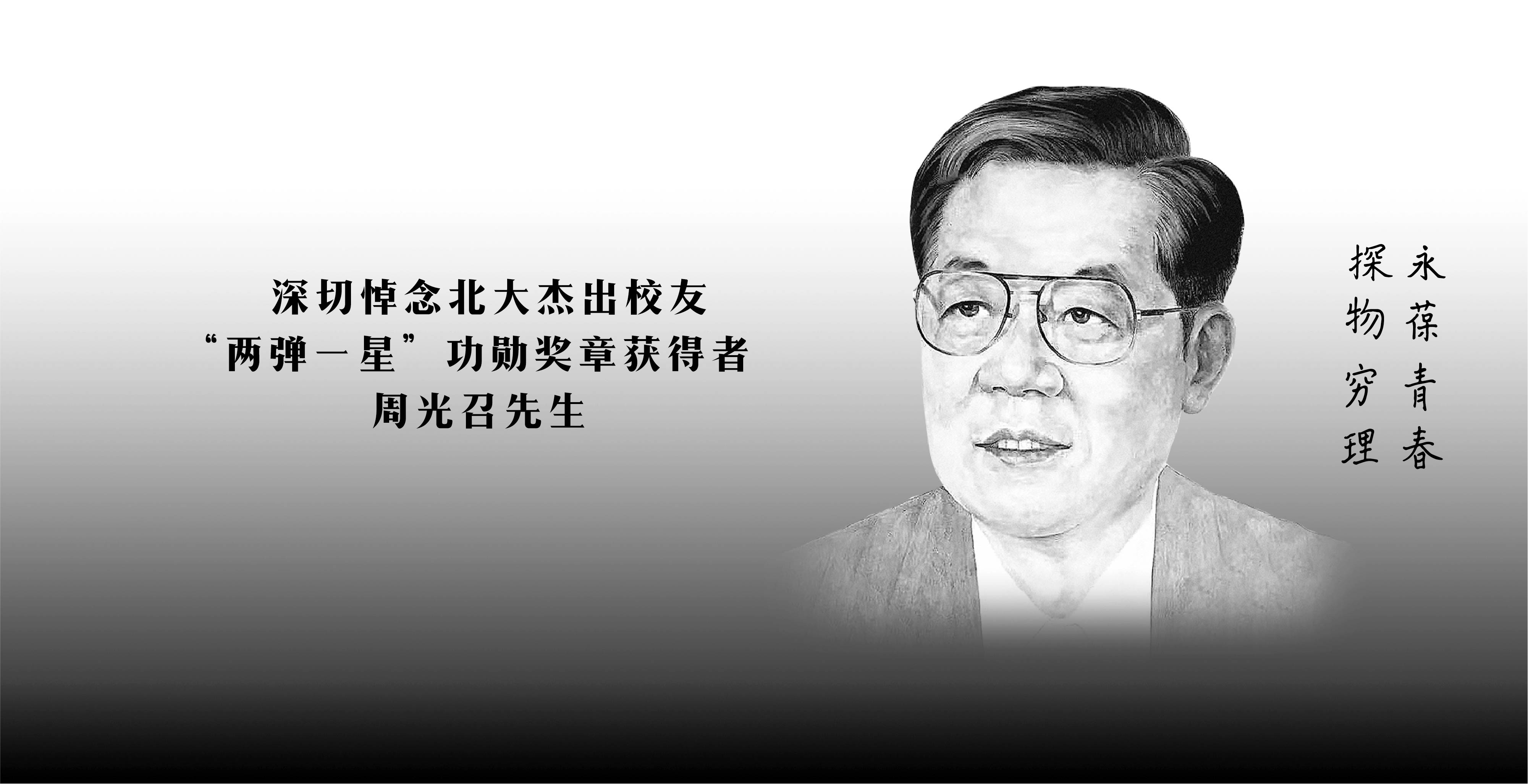 中国·BB贝博艾弗森(股份)有限公司-官方网站