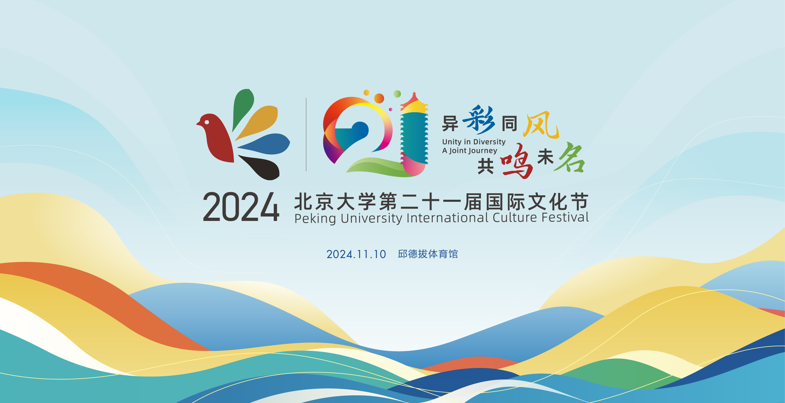 中国·BB贝博艾弗森(股份)有限公司-官方网站