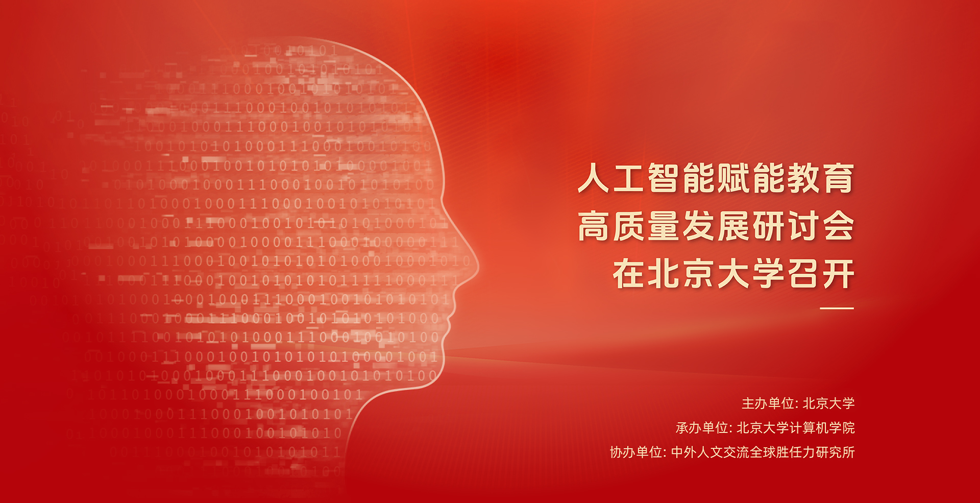 中国·BB贝博艾弗森(股份)有限公司-官方网站