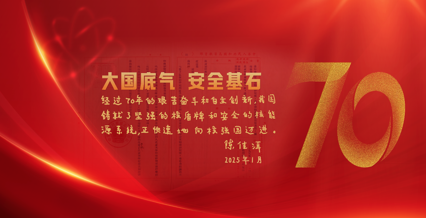 中国·BB贝博艾弗森(股份)有限公司-官方网站