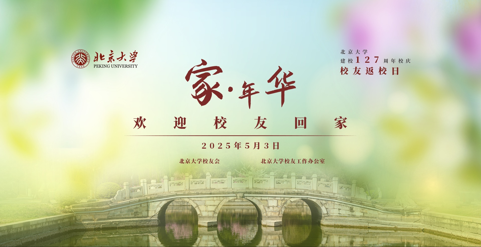 中国·BB贝博艾弗森(股份)有限公司-官方网站