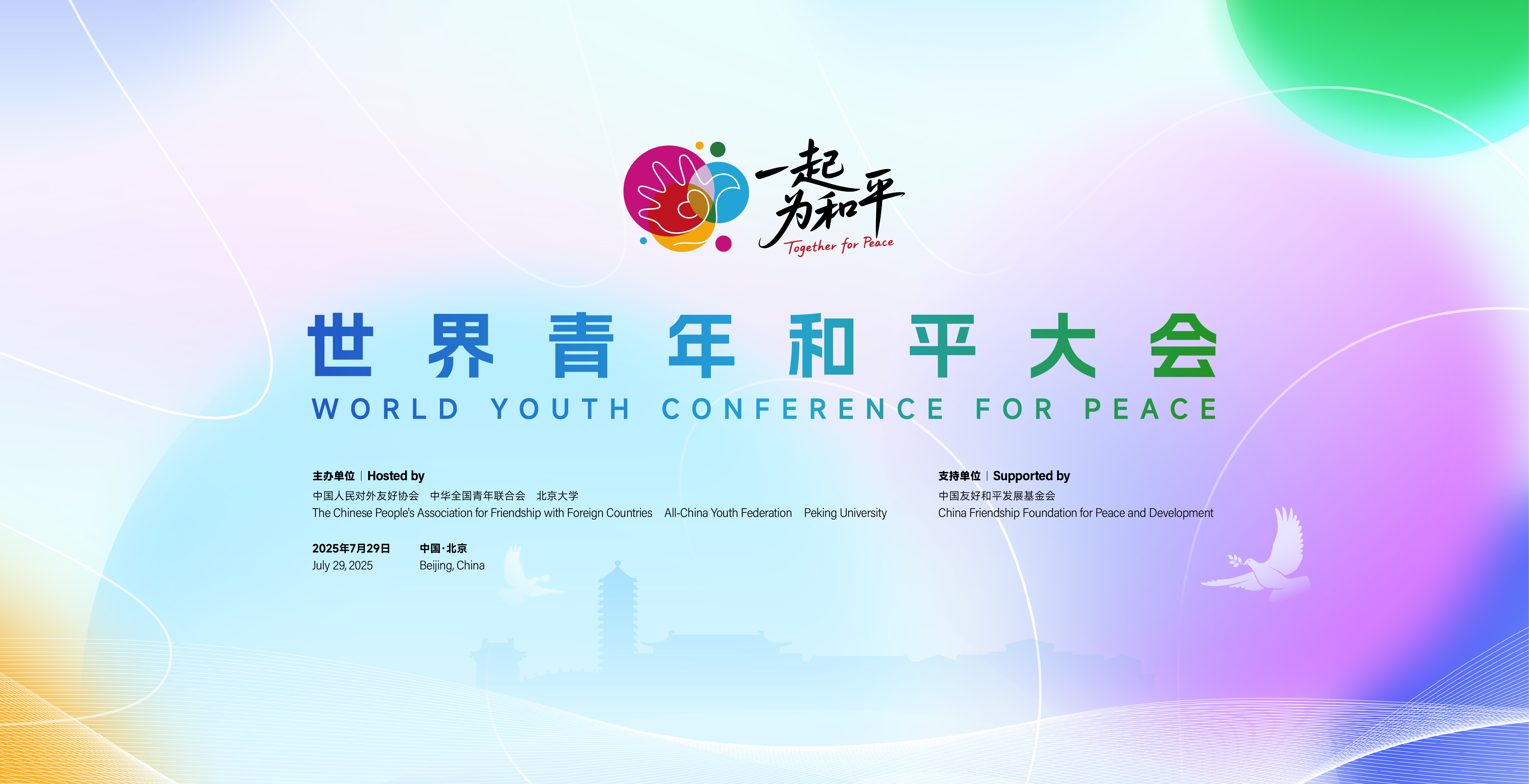 中国·BB贝博艾弗森(股份)有限公司-官方网站