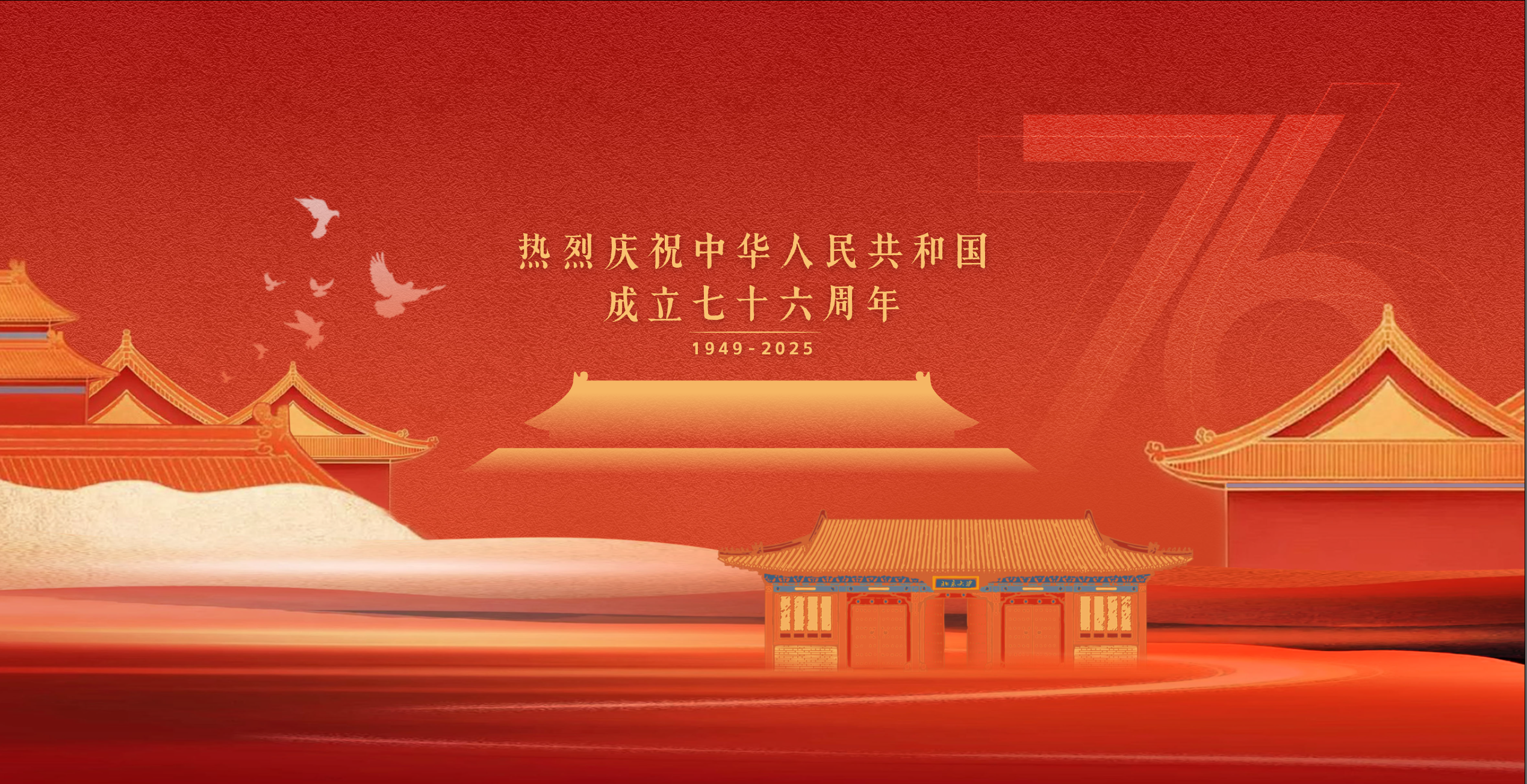 中国·BB贝博艾弗森(股份)有限公司-官方网站