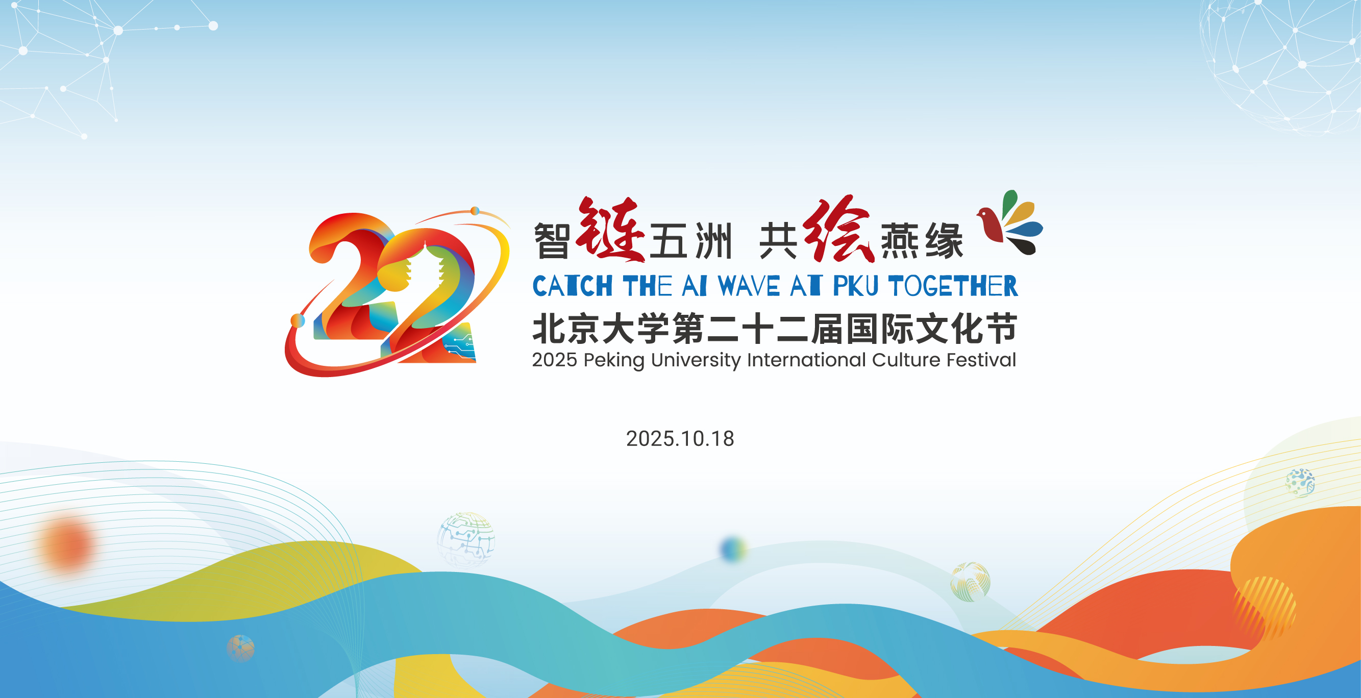 中国·BB贝博艾弗森(股份)有限公司-官方网站