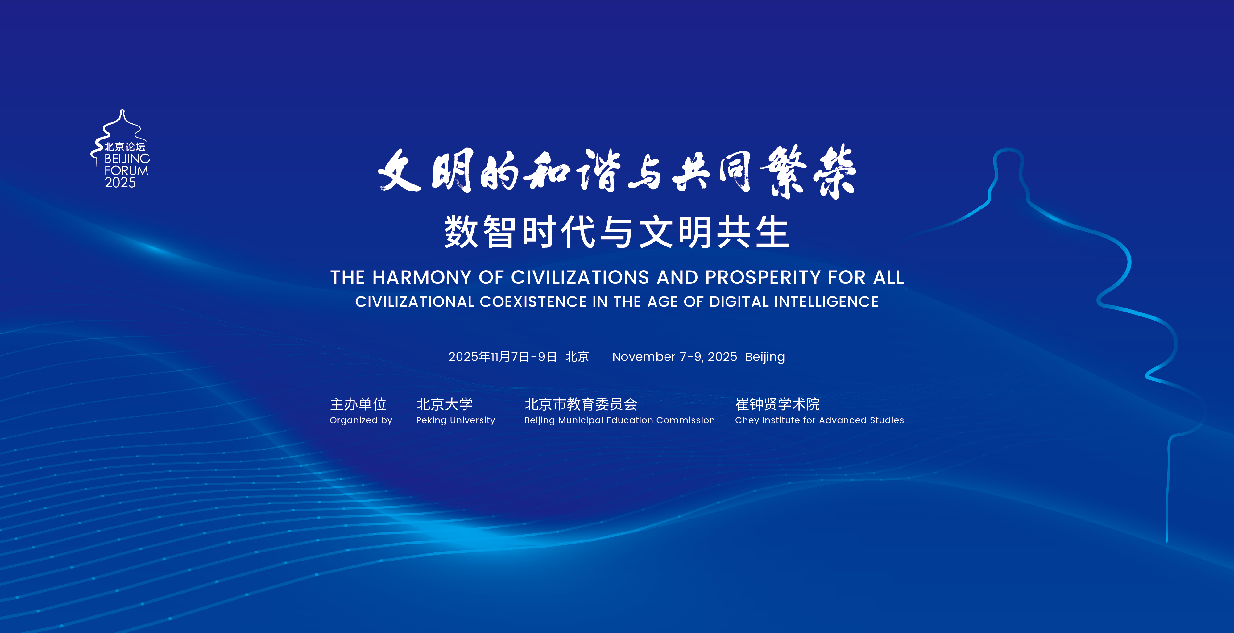 中国·BB贝博艾弗森(股份)有限公司-官方网站