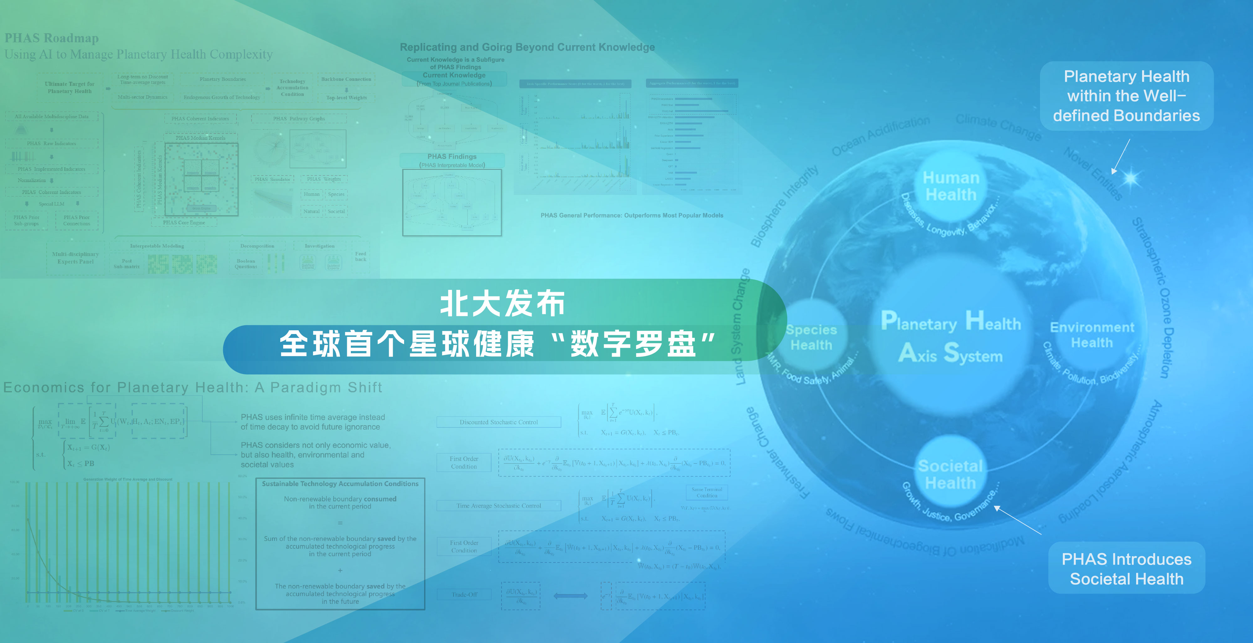 中国·BB贝博艾弗森(股份)有限公司-官方网站