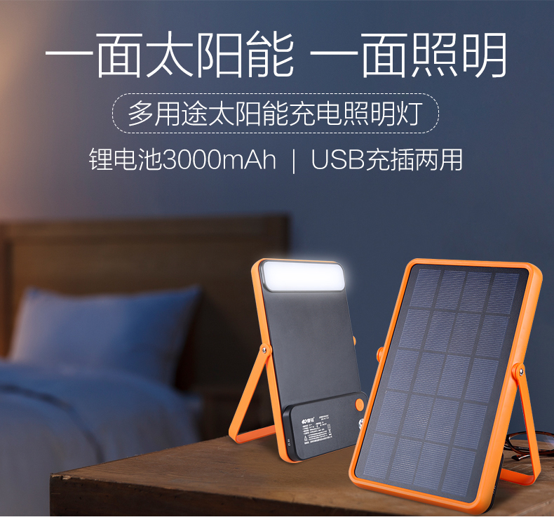 湖北BB贝博艾弗森绿色能源有限公司