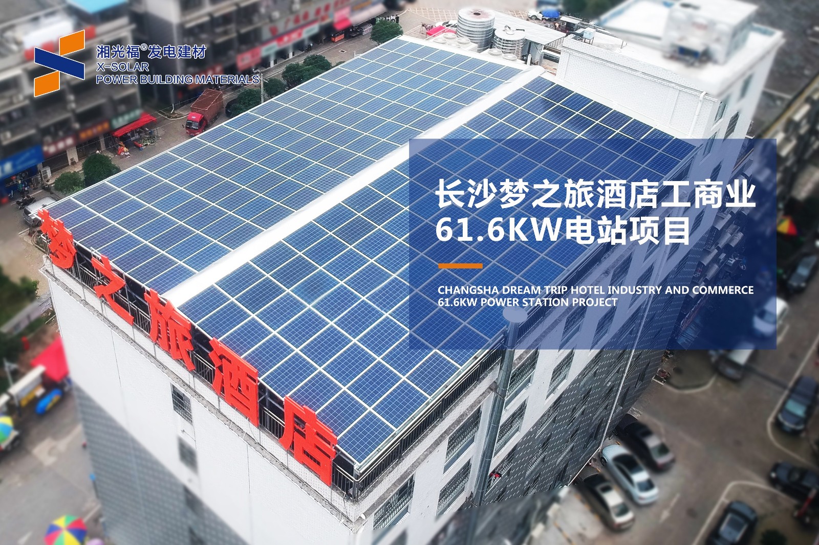 光伏供电的“天问一号”乐成进入火星停泊轨道！