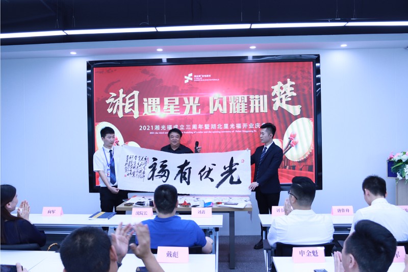 湖南湘光？萍脊煞萦邢薰