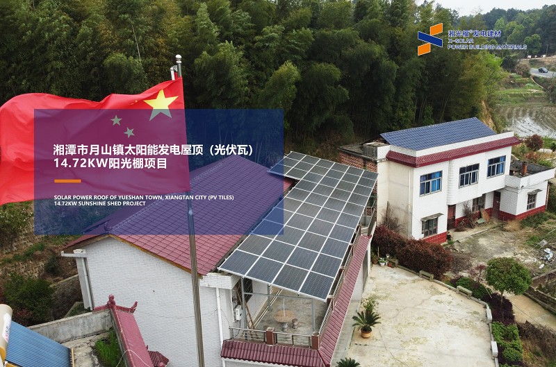 湖南湘光？？萍脊煞萦邢薰