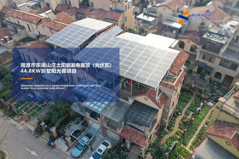 湖南湘光？？萍脊煞萦邢薰