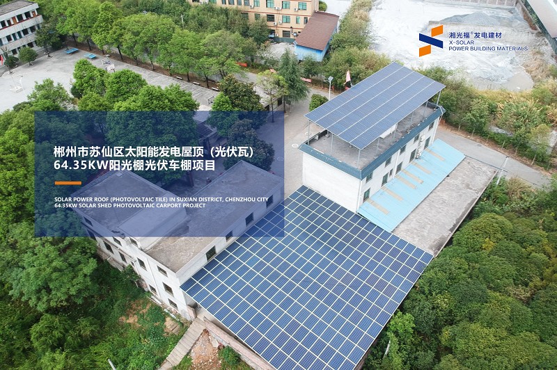 湖南湘光？？萍脊煞萦邢薰