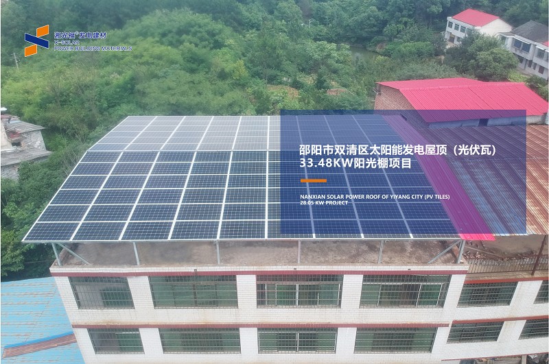 湖南湘光？？萍脊煞萦邢薰