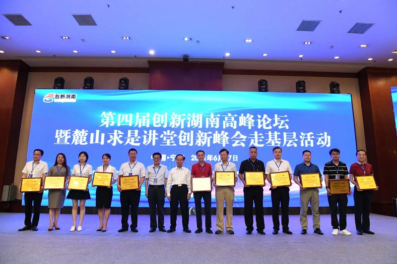 湖北BB贝博艾弗森绿色能源有限公司