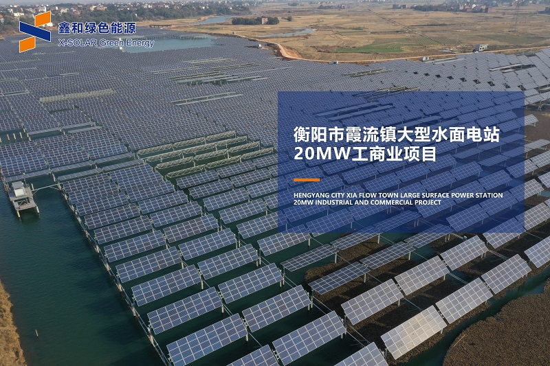 湖北BB贝博艾弗森绿色能源有限公司