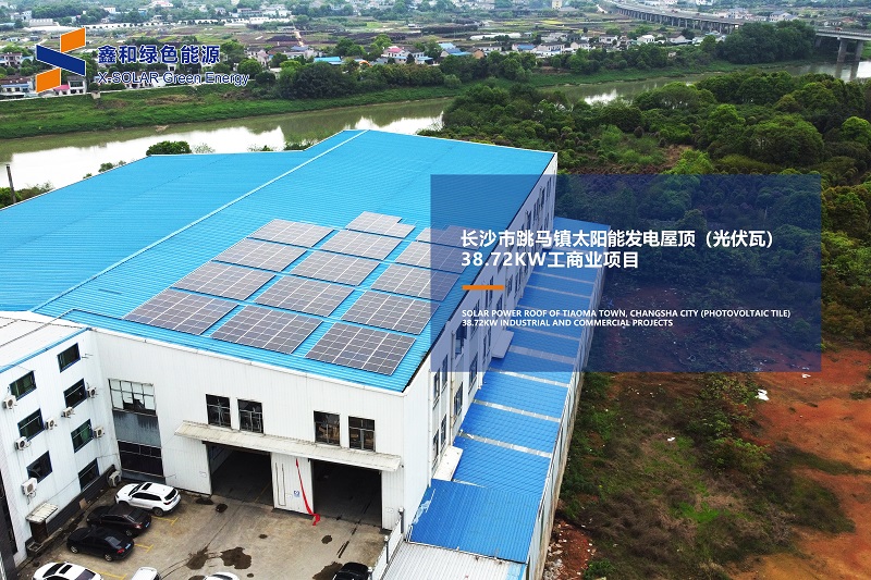 湖北BB贝博艾弗森绿色能源有限公司