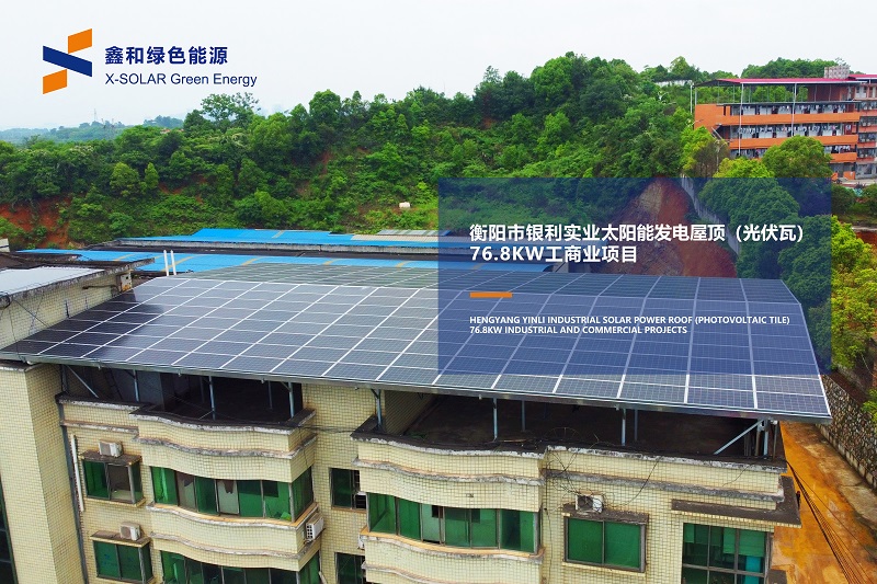 湖北BB贝博艾弗森绿色能源有限公司