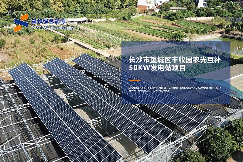 湖北BB贝博艾弗森绿色能源有限公司