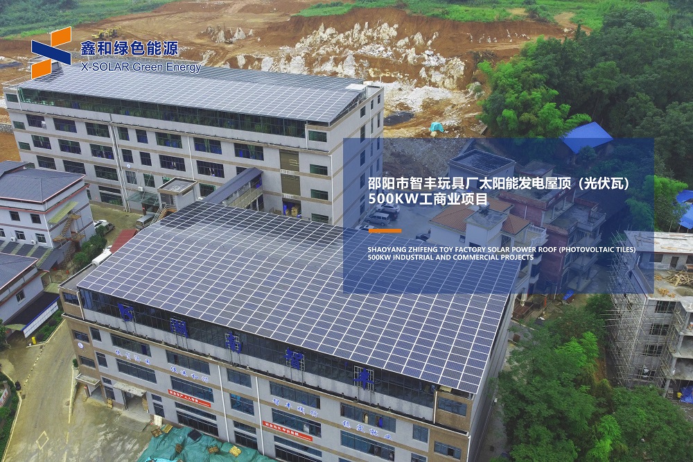 疫情之下，，装光伏让你足不出户就能赚钱！！