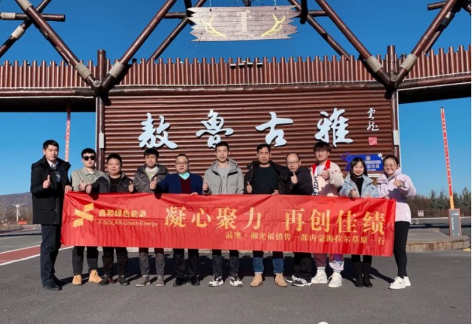 湖北BB贝博艾弗森绿色能源有限公司