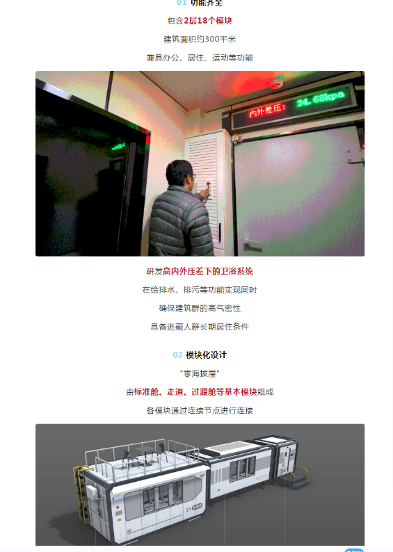 湖北BB贝博艾弗森绿色能源有限公司