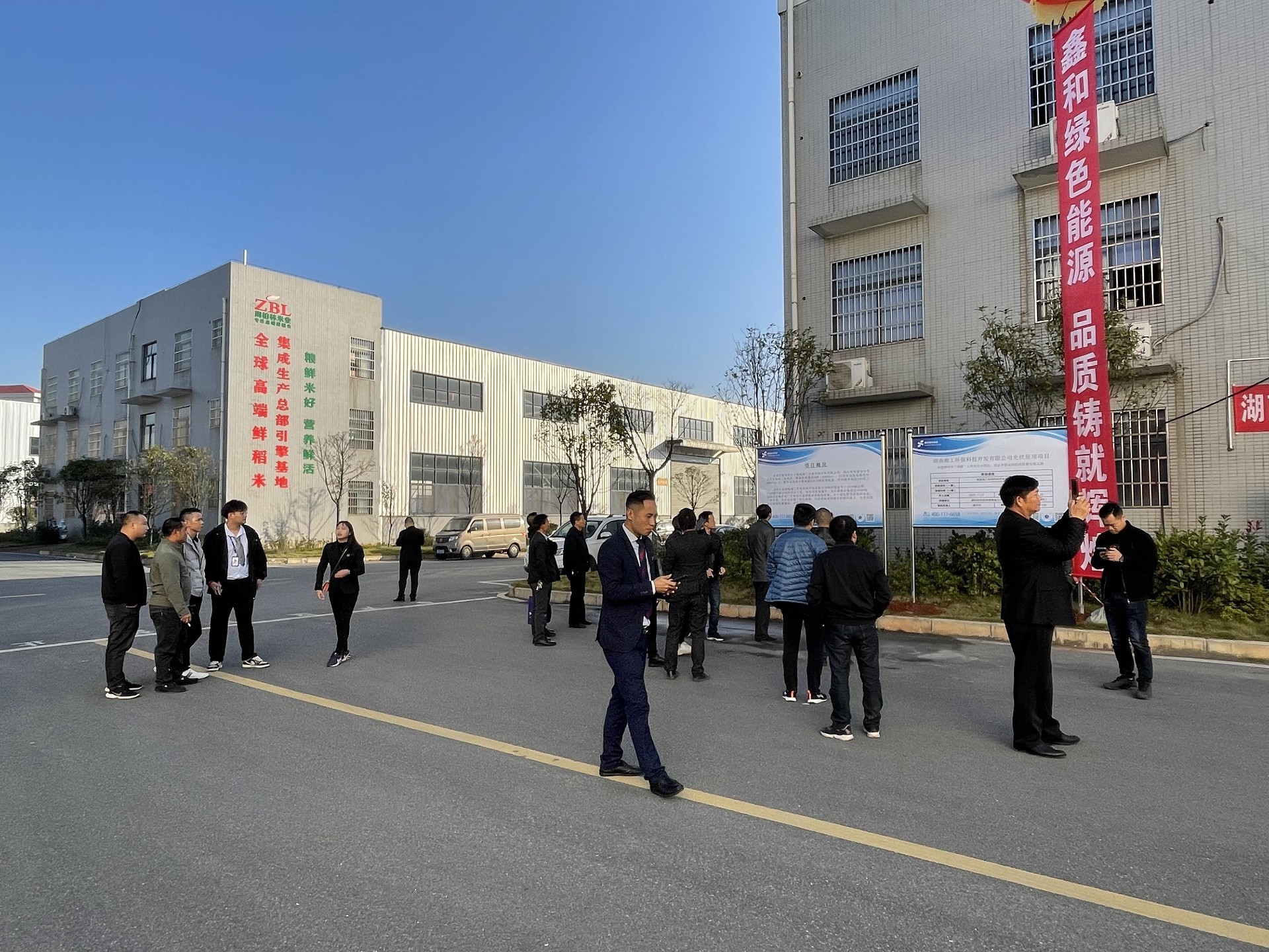 湖北BB贝博艾弗森绿色能源有限公司