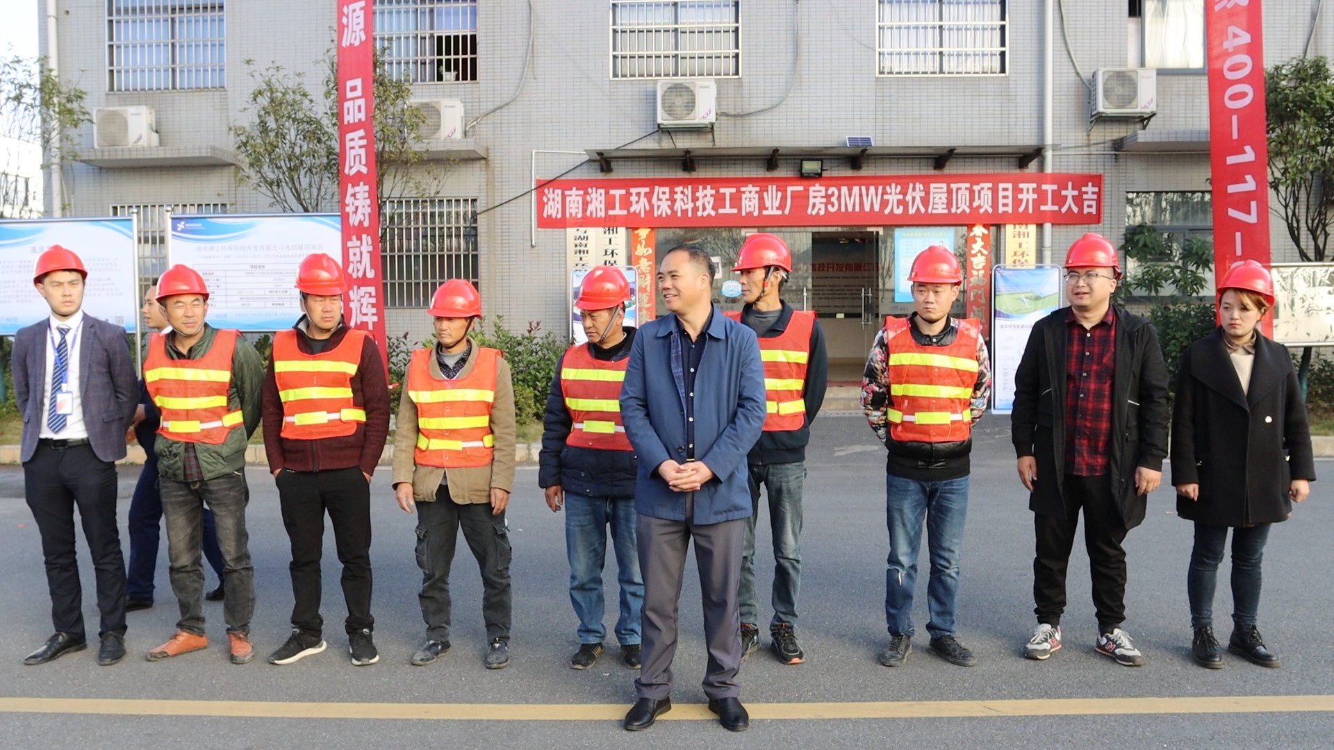 湖北BB贝博艾弗森绿色能源有限公司