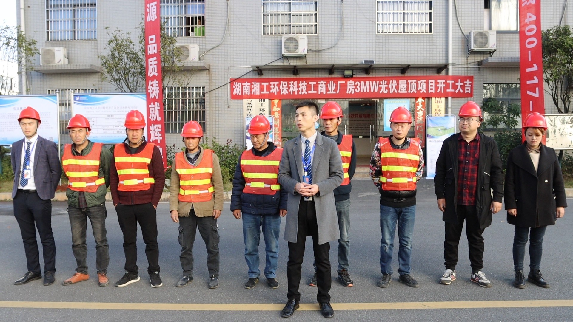 湖北BB贝博艾弗森绿色能源有限公司